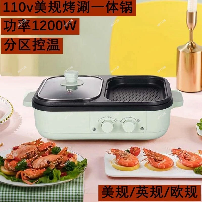 

110V Mini 2-in-1 Electric Pot, Dual Use Hot Pot & Grill for Dorm Household