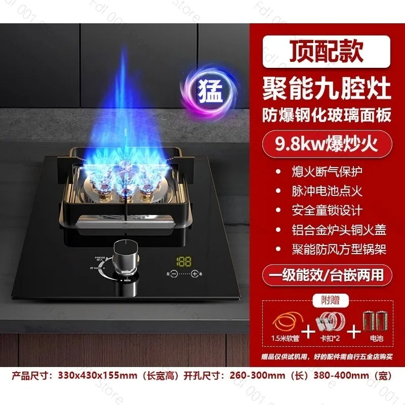 For Sakura gas stove, single-burner household liquefied natural gas, desktop built-in , energy-saving high-intensity stove