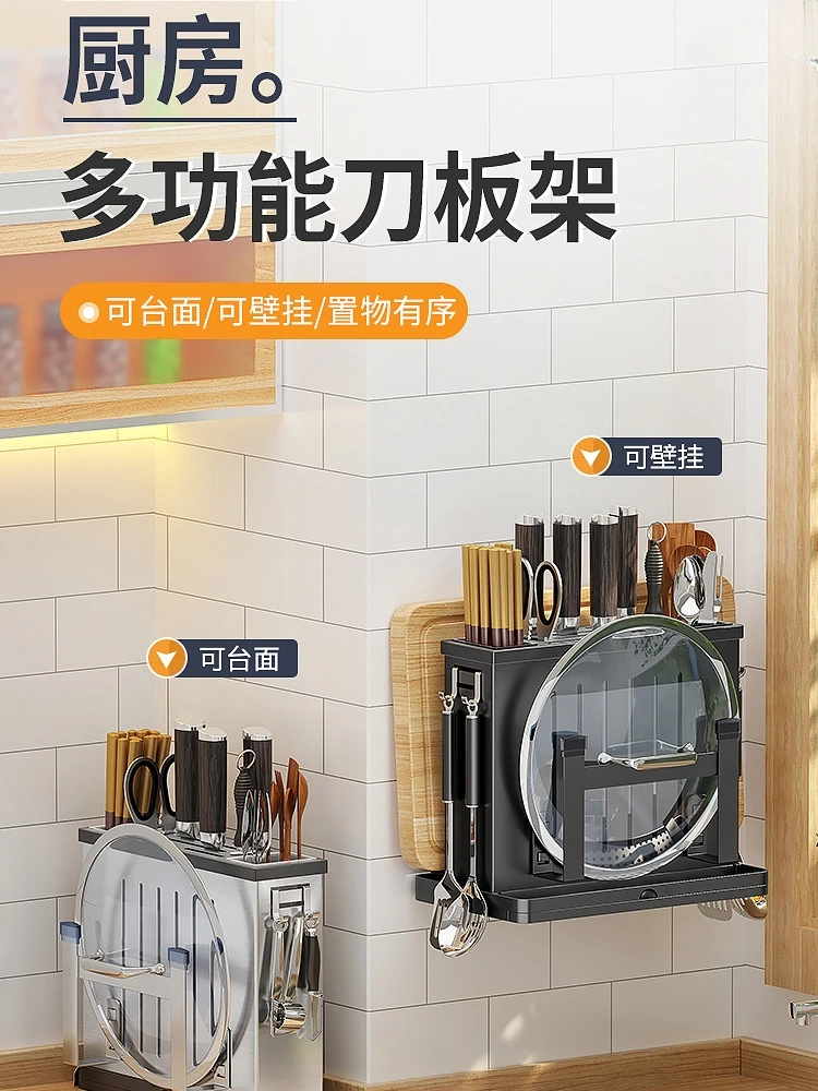 

The product can be customized.Kitchen stainless steel storage rack, non-punching storage rack, knife holder, wall-mounted