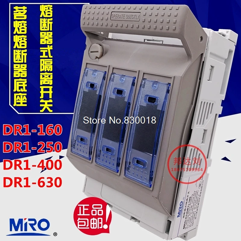 MRO Mingrong Fuse Type Isolating Switch MRO.H1 DR1-160 DR1-250 DR1-400 DR1-630 Base