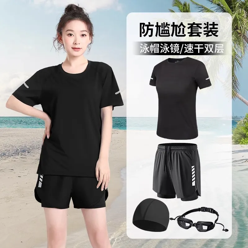 

Женский консервативный двухсекционный купальникmmНабор купальников с верхом для похудения и скрытия2024Новые плавки для горячих источников