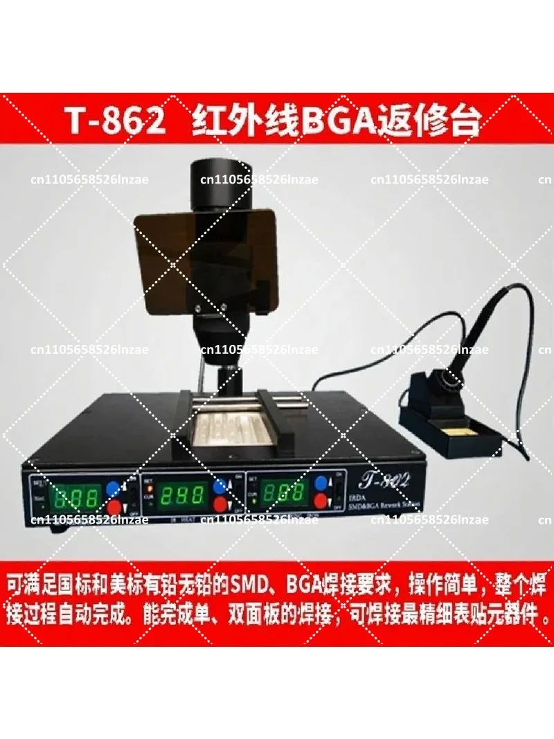 SMD Infrared BGA Rework Station for Mobile Phone PCB Desoldering Soldering with Electric Iron