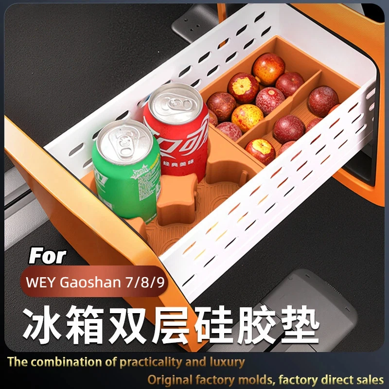 Suitable for WEY Gaoshan 7/8/9 Refrigerator Mat Beverage Fixed Grid Non-slip Storage Silicone Rack Car Interior Decoration