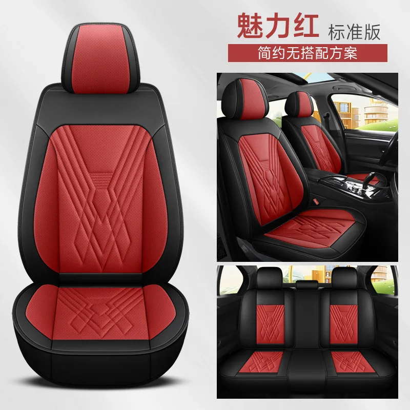 2026 New Split-Head Full Leather Car Seat Cushion Set, Non-Slip Skin-Friendly Four-Season Universal Auto Seat Covers