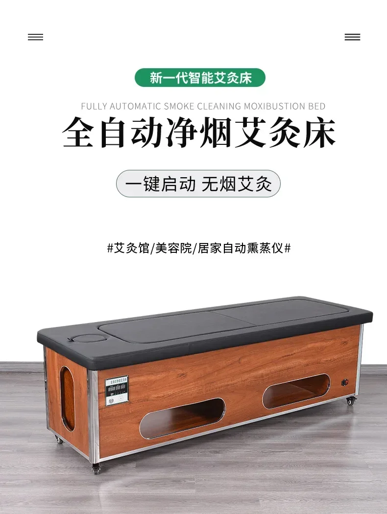 

Автоматическая интеллектуальная бездымная кровать для прижигания всего тела с открытым огнем для домашнего салона красоты