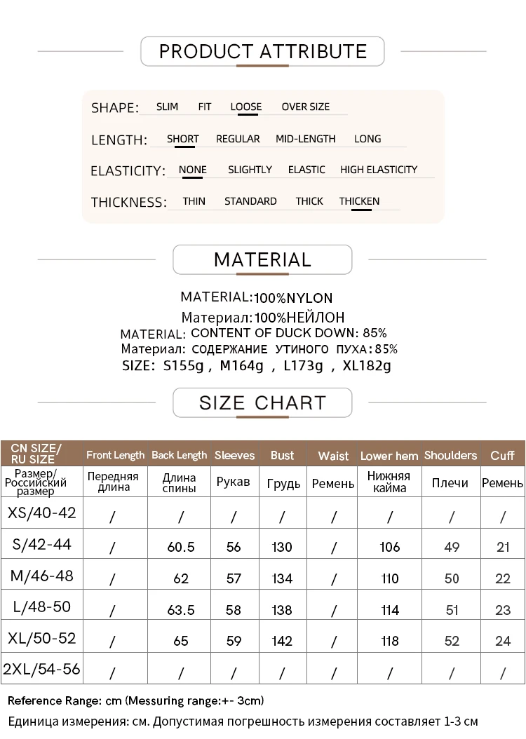 AMII Minimalist Women's Winter Down Jacket Zipper Button Warm Short Overcoats 2025 Winter New Female Solid Down Jacket 12344053