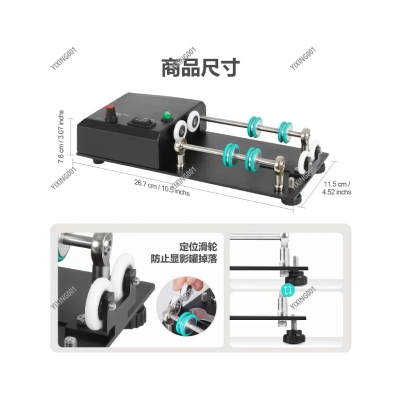 Film Developing Tank with Electric Rolling Bracket Professional Automatic Film Developing Machine for Photography