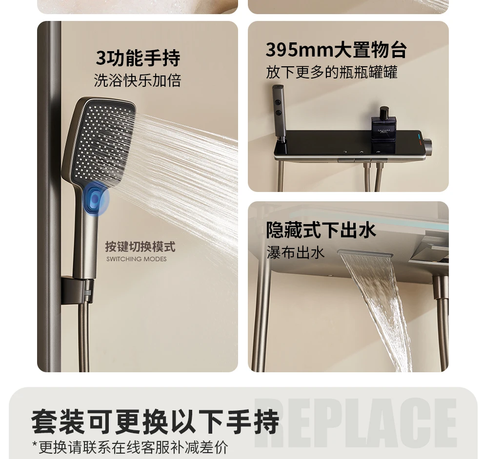 Shower set, overhead spray, minimalist home bathroom, toilet storage spray gun, pressurized digital display