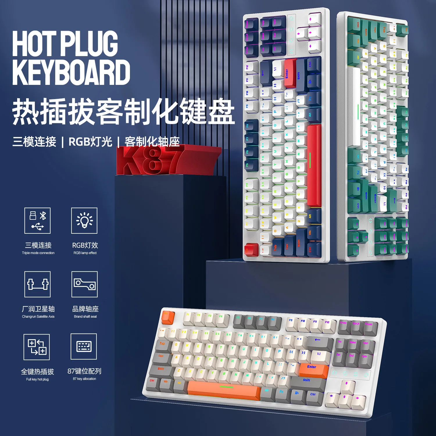 ZIYOULANG K87 the three mode examination RGB hot plug Wireless/Wired mechanical keyboard  game keyboard customization 87 Keys