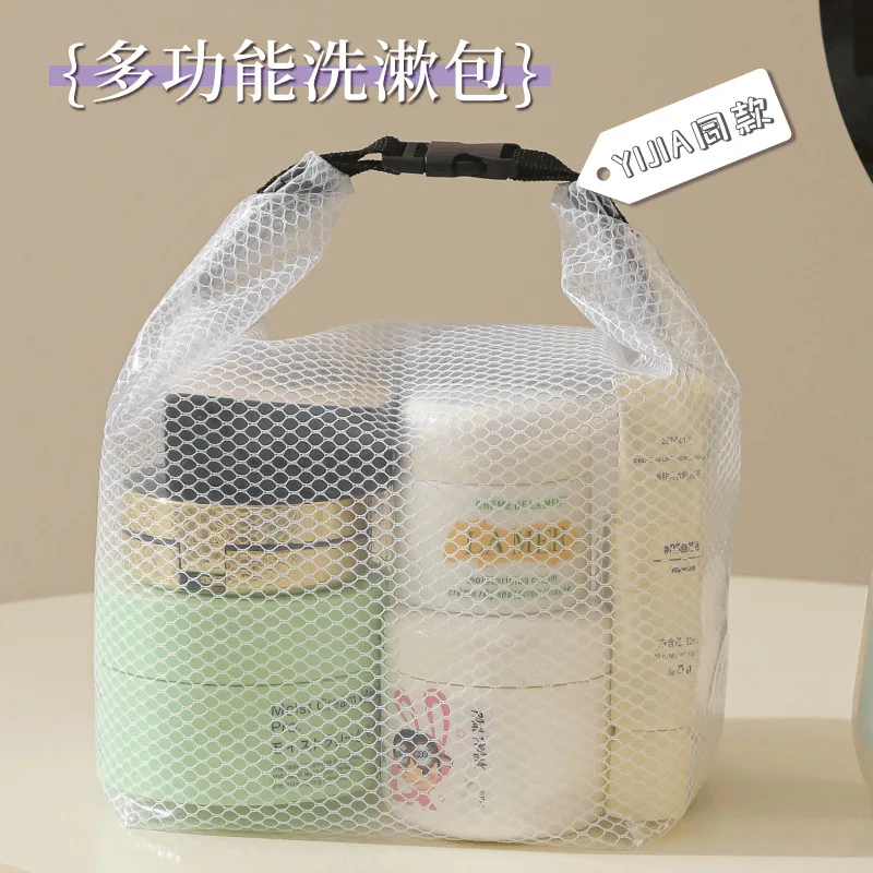 New cosmetic bag travel multi-functional mesh waterproof cosmetic storage bag portable sundries toilet bag