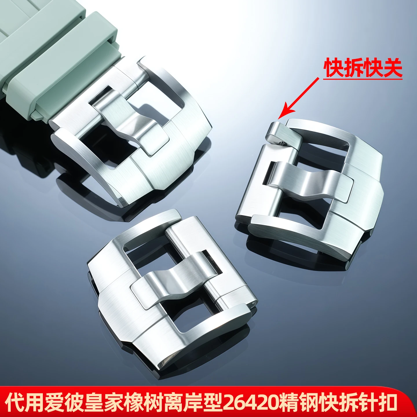 22mm Quick release watch bckle Pin buckle for Audemars Piguet Royal Oak Offshore 26420 stainless steel buckle watch accessory