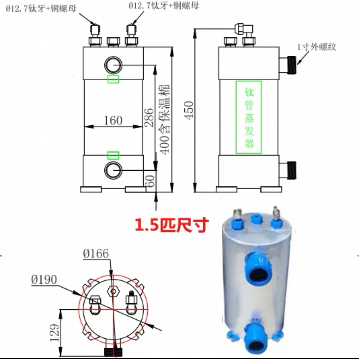 Fish Pond Chiller, Seafood Farming Titanium Cannon Heat Exchanger.，4HP.1.5HP 2HP 3HP Titanium Tube Evaporator
