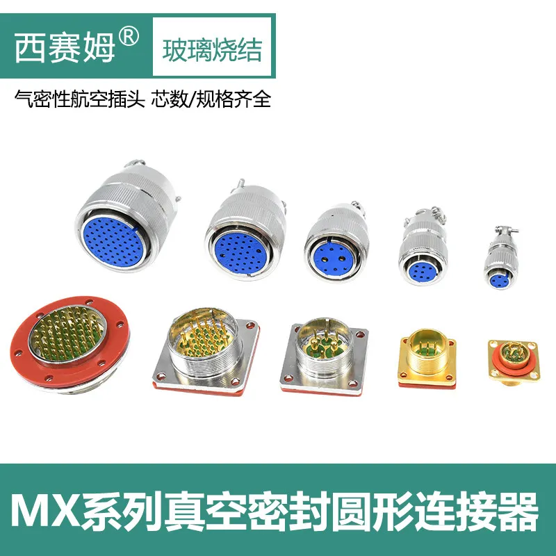 Glass sintered connector MX23-4P6 hole 8 pin 10 core 12 core vacuum airtight air plug male and female connector