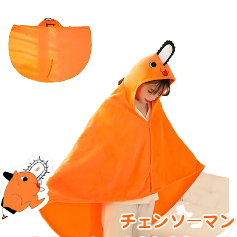 Милая бензопила для женщин и мужчин, плюшевый шлем, косплей, аниме, костюмы Денджи, аксессуары, кепка с плащом frdrdhjf2025 Милая бензопила для женщин и мужчин, плюшевый шлем, косплей, аниме, костюмы Денджи, аксессуары, кепка с плащом frdrdhjf2025