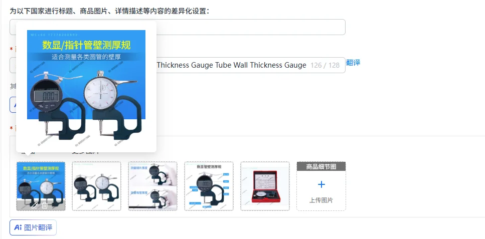 Gauge Pointer Digital Display Wall Thickness Gauge Tube Wall Thickness Gauge Ball Head 0-10 Steel Pipe Straw Plastic Pipe Lens
