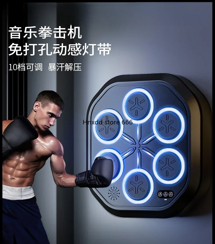 Smart Bluetooth Music Boxing Wall Target Household Wall-mounted Electronic Sandbag Boxing Sanda Training Equipment