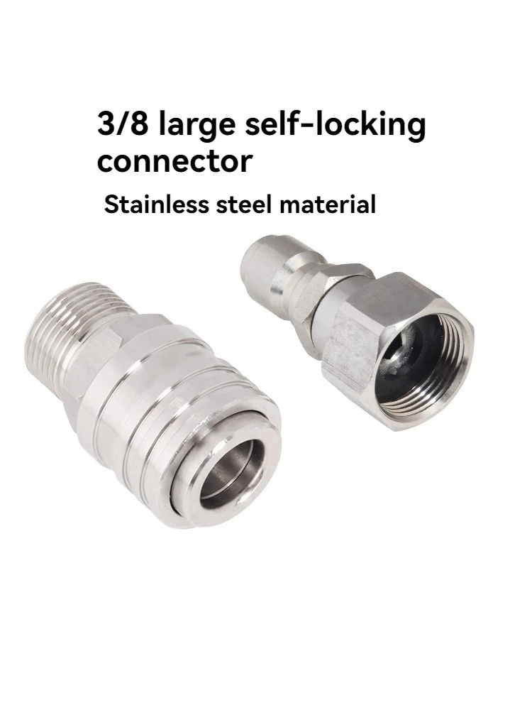 3/8 self-locking quick insertion 304 stainless steel quick connector bearing anti winding M22 Green Field Yili conversion quick