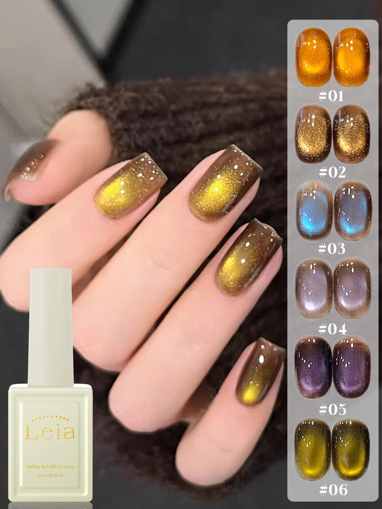 

15ml Autumn Nail Cocoa Colored Bean Cat Eye Gel Nail Polish UV LED Curing Holiday Gift for Women Nail Care Daily Necessities DIY