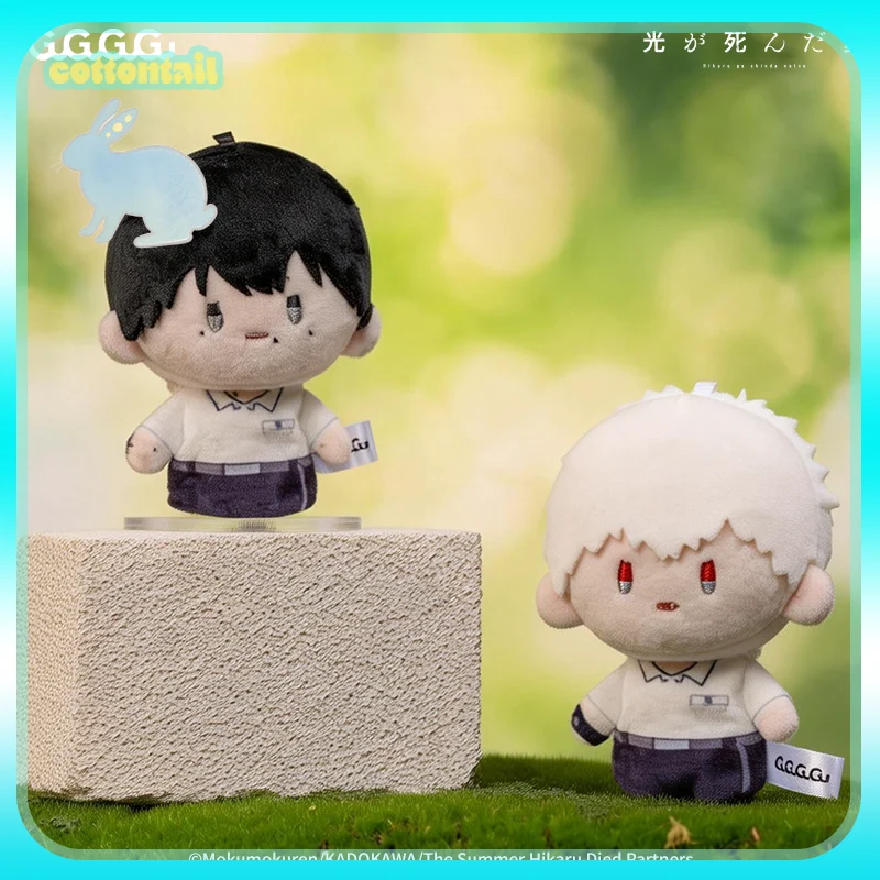 

Original Gugugugu The Summer Hikaru Died Finger Puppets Plush Toys Anime Peripheral Collectible Toys Ornament Girls Gift