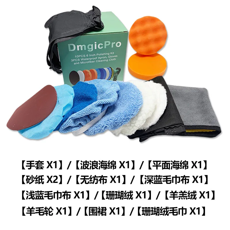 Car Detailing Waxing Kit with Wax Applicator Pads, Microfiber Towels, Wash Mitt and Polishing Bonnets for Car Wash, Wax and
