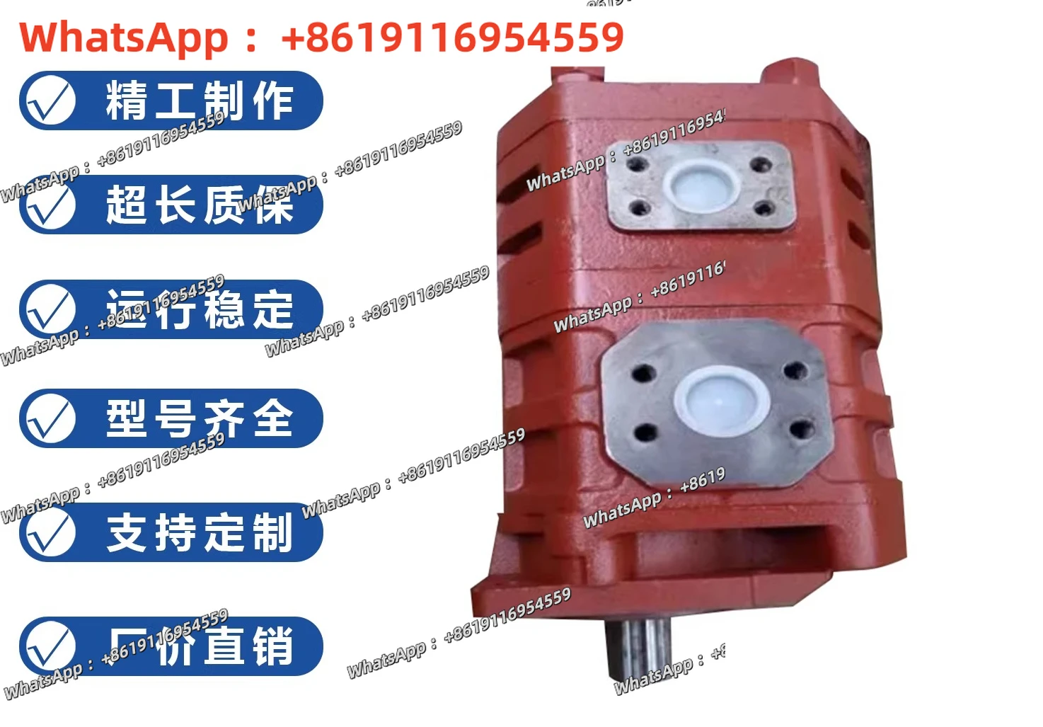 

Gear pump CBG2040/2050/2063/2080/2100/CBGJ/CBZ/JHP hydraulic pump