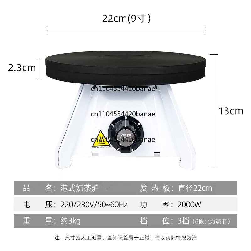 Milk  Boiling tea stove Electric stove plate Pull tea stove Milk  Lemon tea special equipment