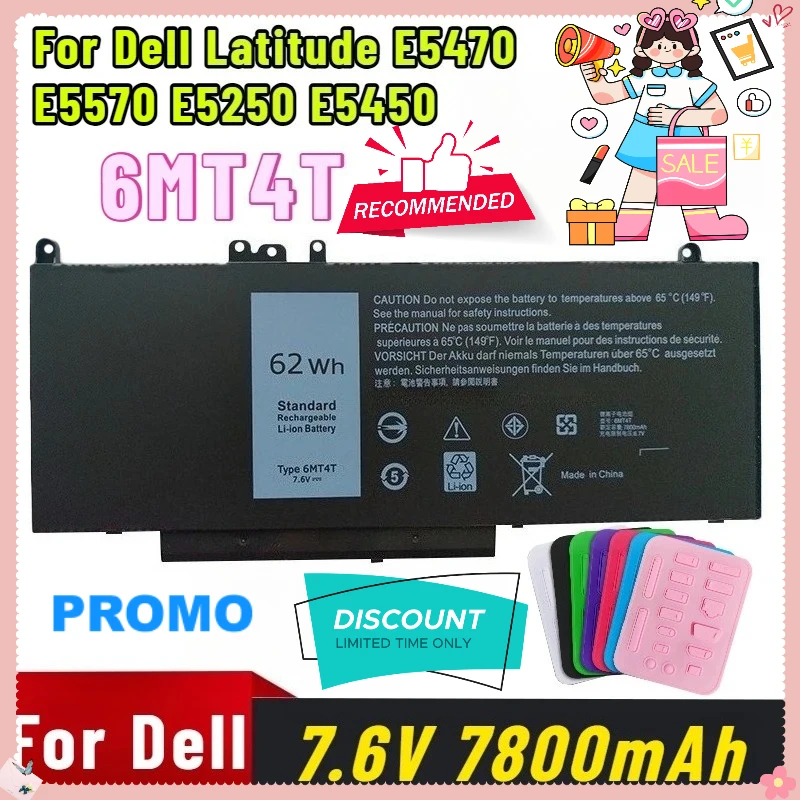 

6MT4T 7,6 В 7800 мАч для ноутбука Dell Latitude E5470 E5570 E5250 E5450