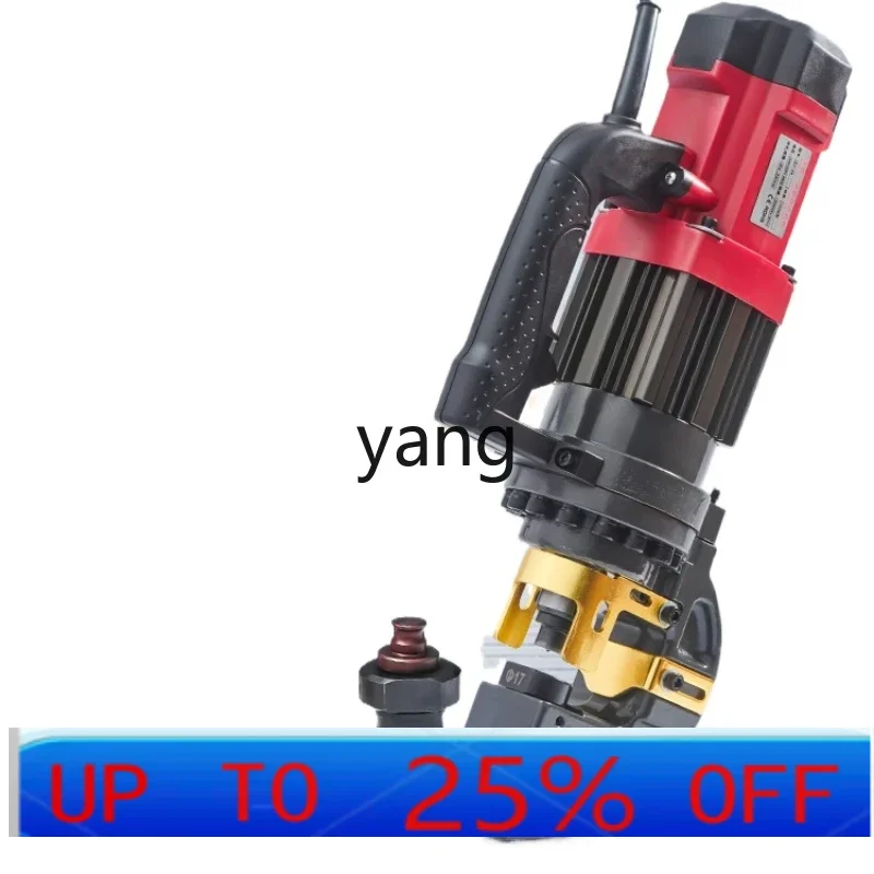 CX  electric hydraulic punching machine angle steel small punching portable opening