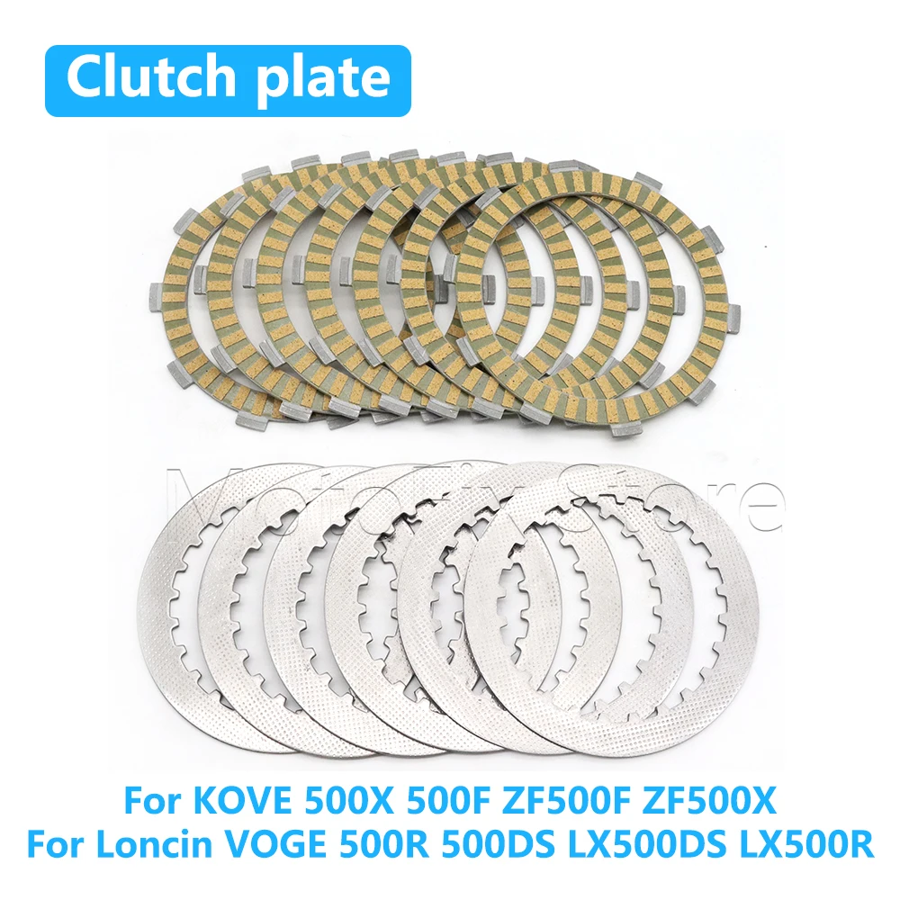 Motorcycle Clutch Plate Steel Plate Friction Disc Kits For KOVE 500X 500F ZF500F/X For Loncin VOGE 500R 500DS LX500DS LX500R