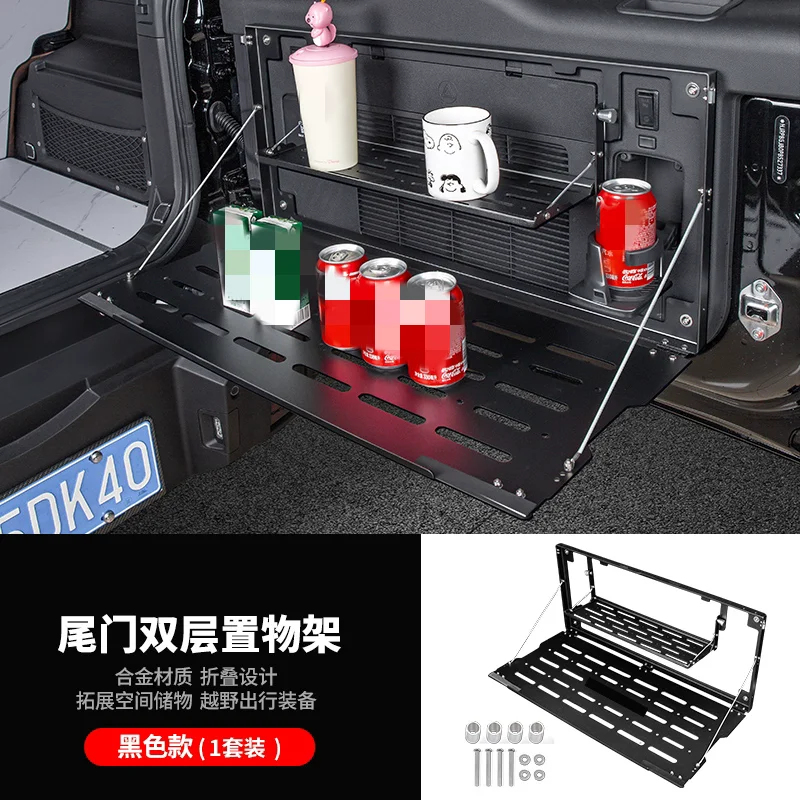 Car Rear Door Storage for Chery JETOUR T2 modified Folding storage Double shelf trunk net interior Car Accessories