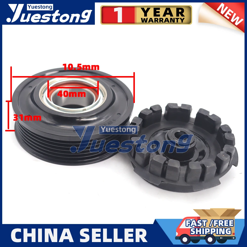 For VW Amarok T5 Bus Transporter Pritsche Multivan AC Compressor Clutch 105mm 7E0820803 7E0820803J 7E0820803G 7E0820803E