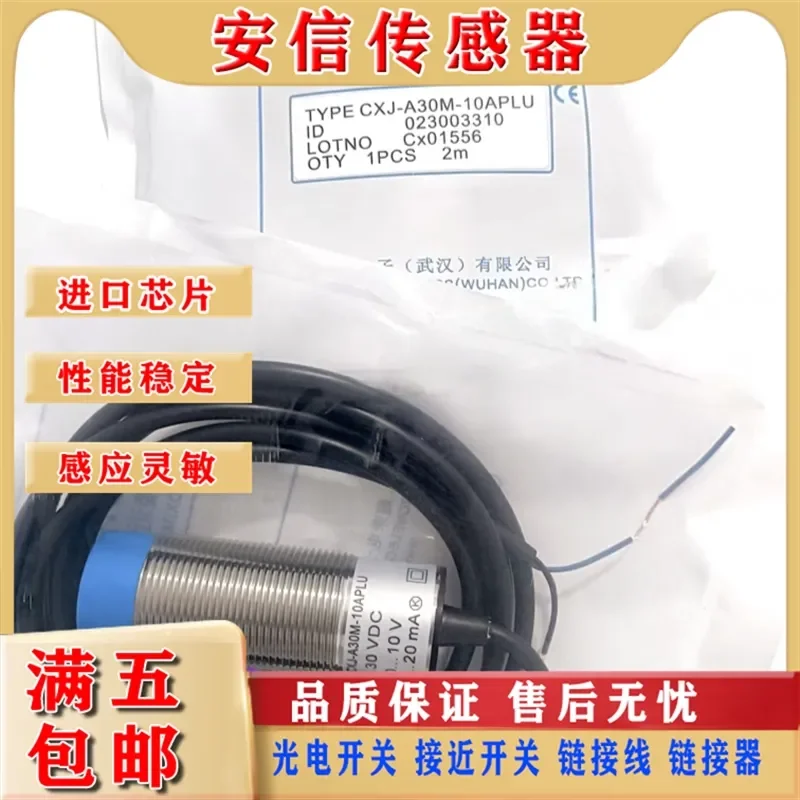 New Proximity Switch Sensor for CXJ-A30-15APLU/G CXJ-A30-15APLI/G Quality Assurance