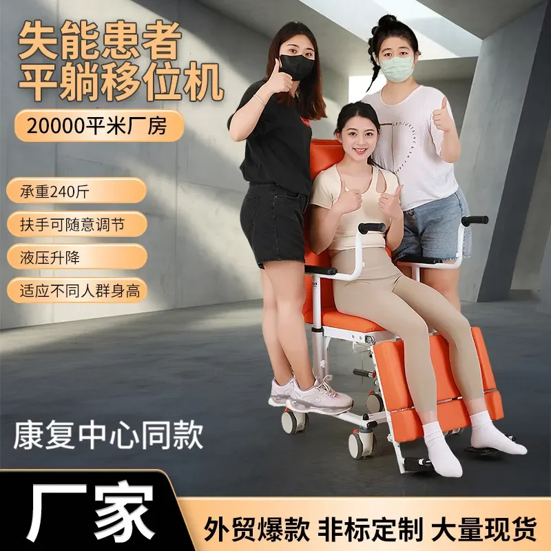 New Patented Flat Lifting Machine for Paralyzed Elderly Hydraulic Lift for Outdoor Use Assisting Device for Disabled Seniors