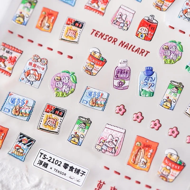 1 Sheet 5D Realistic Relief Funny Chinese Candy Milk Juice Beverage Snacks Shop Adhesive Nail Art Stickers Decals Manicure Charm