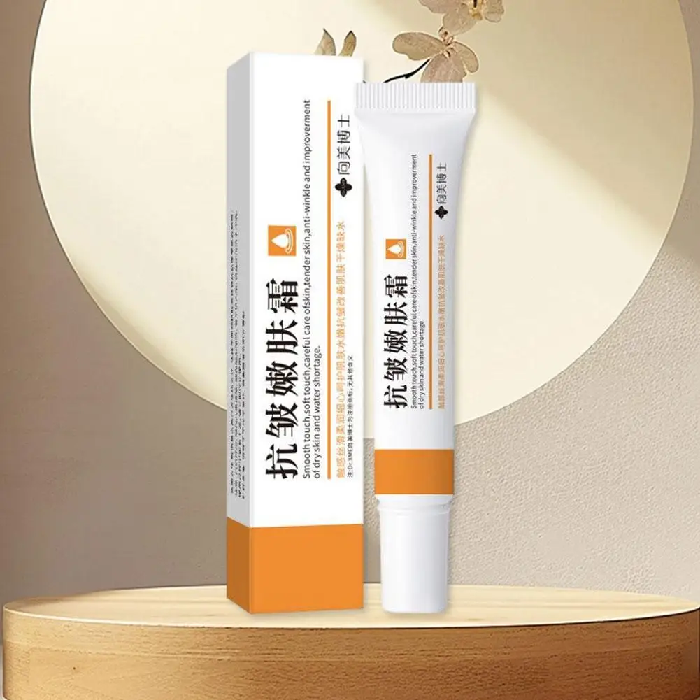 1/5 قطعة كريم تبييض النمش إزالة كريم البقع الداكنة 20 جرام إزالة التجاعيد مكافحة الشيخوخة تتلاشى الخطوط الدقيقة ترطيب الوجه العناية بالبشرة #5