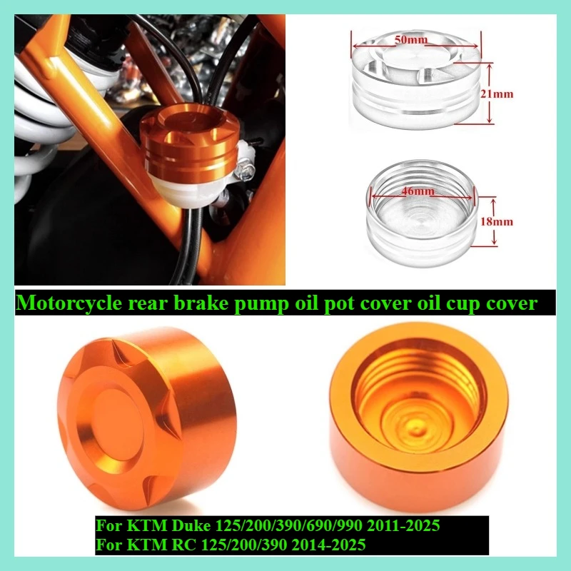 

Задний тормозной насос мотоцикла, крышка масляного бака, крышка масляного стакана, подходит для KTM DUKE 125 200 390 690 990 RC390, алюминиевый сплав