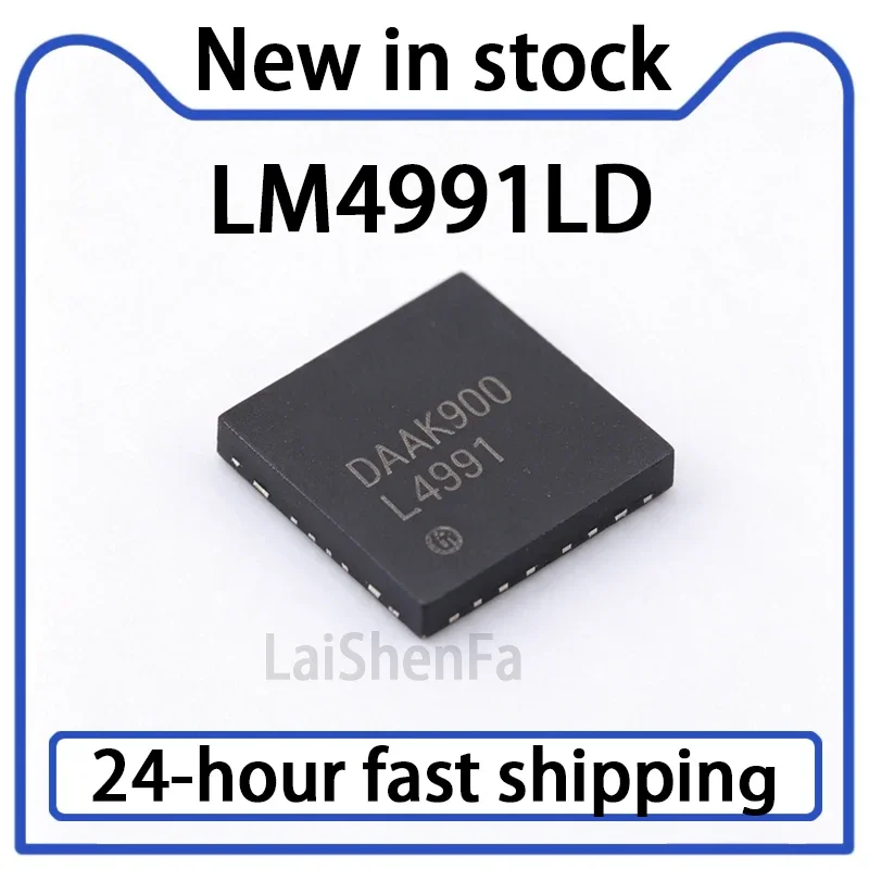 2PCS L4991 LM4991LD/NOPB Package DFN8 New Audio Power Amplifier Chip IC Spot