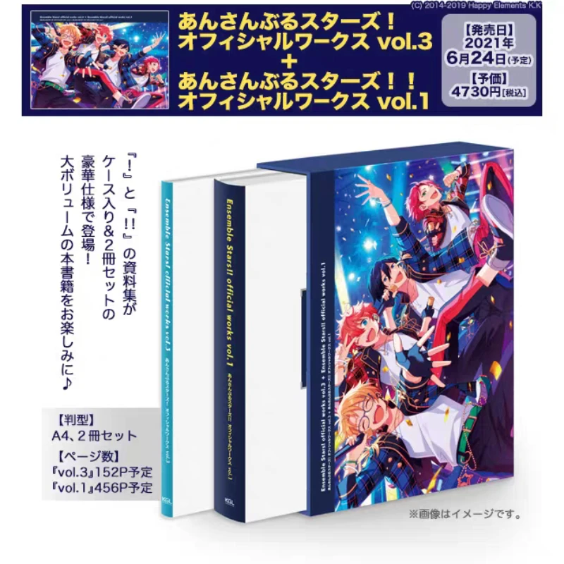 2 Books Ensemble Stars! Official Game Material  Setting  Original Version Ensemble Stars! CollectionJapanese Art Book Anime Book