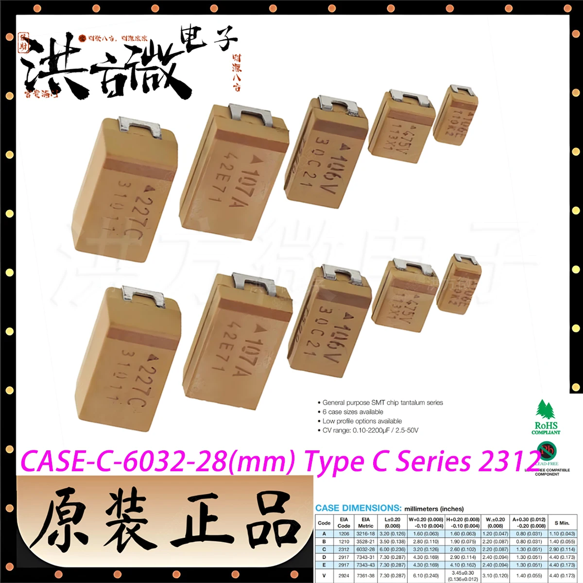 2312 CASE-C-6032-28mm ±10% Condensador de tantalio original 6,3 V 10 V 16 V 20 V 25 V 35 V 50 V 1 uf 2,2 4,7 10 μF 15 22 33 47 μF 68 100 220 UF
