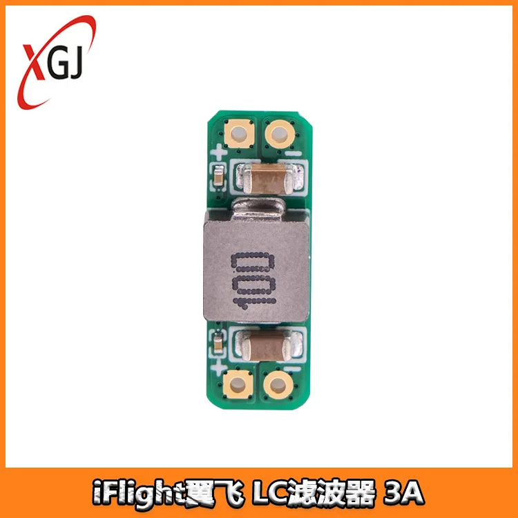 iFlight wing LC filter 3A image transmission noise reduction anti-interference FPV traverser, circuit filter