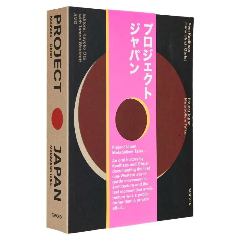 

Project Japan Metabolism Talks Rem Koolhaas Hans Ulrich Obrist Taschen 9783836525084 Book