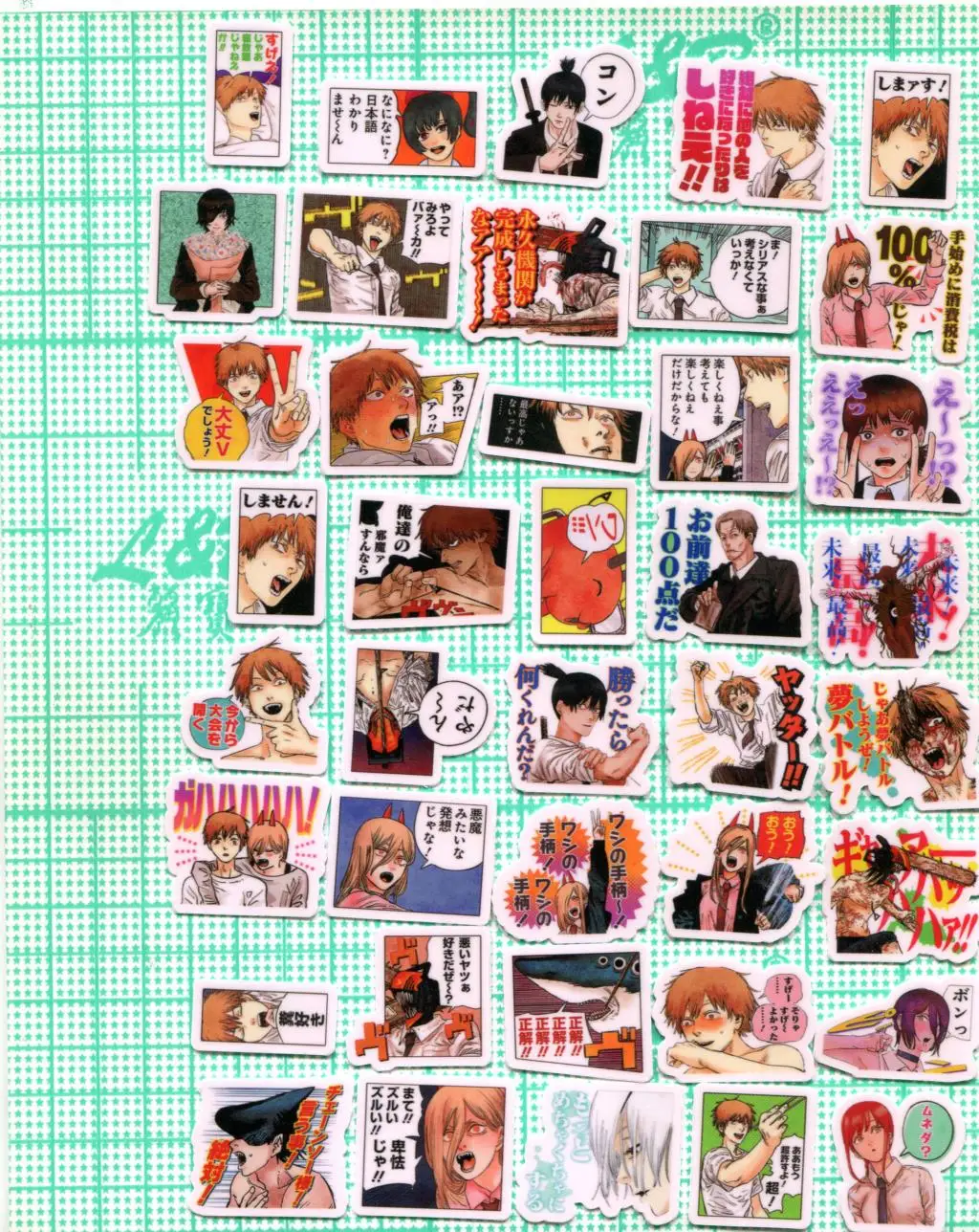 남성용 체인 톱 스티커, 2-3cm Z 1382, 40 개