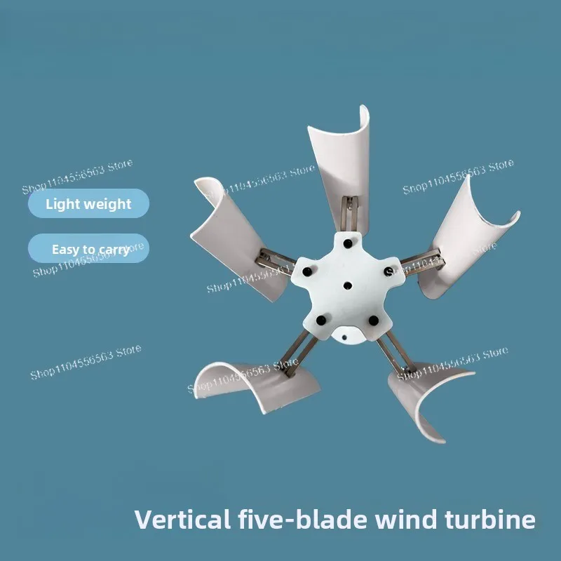 Vertical Axis Five-leaf Wind Turbine Model, Three-phase Permanent Magnet Generator, Windmill Toy Night Light Production DIY