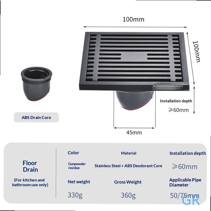 4 5 Inch Gun Grey Square Odor Proof Floor Drain Thickened Stainless Steel Large Flow DN75