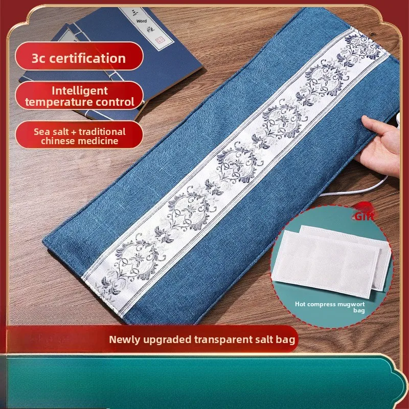 

Electric Heating Sea Salt Hot Compress Bag Wormwood Household Salt Pack Waist Belt Universal All Over The Body