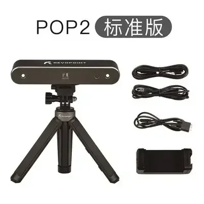 Revopoint POP 2 0.05mm High Precision Handheld 3D Scanner with Handle Turn for 3D Printer Lab Modeling