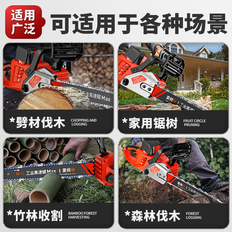 Chainsaw Household Saw 42V Handheld Logging Saw High Power Lithium Battery Large Capacity High Speed Small Tooth Saw Installatio