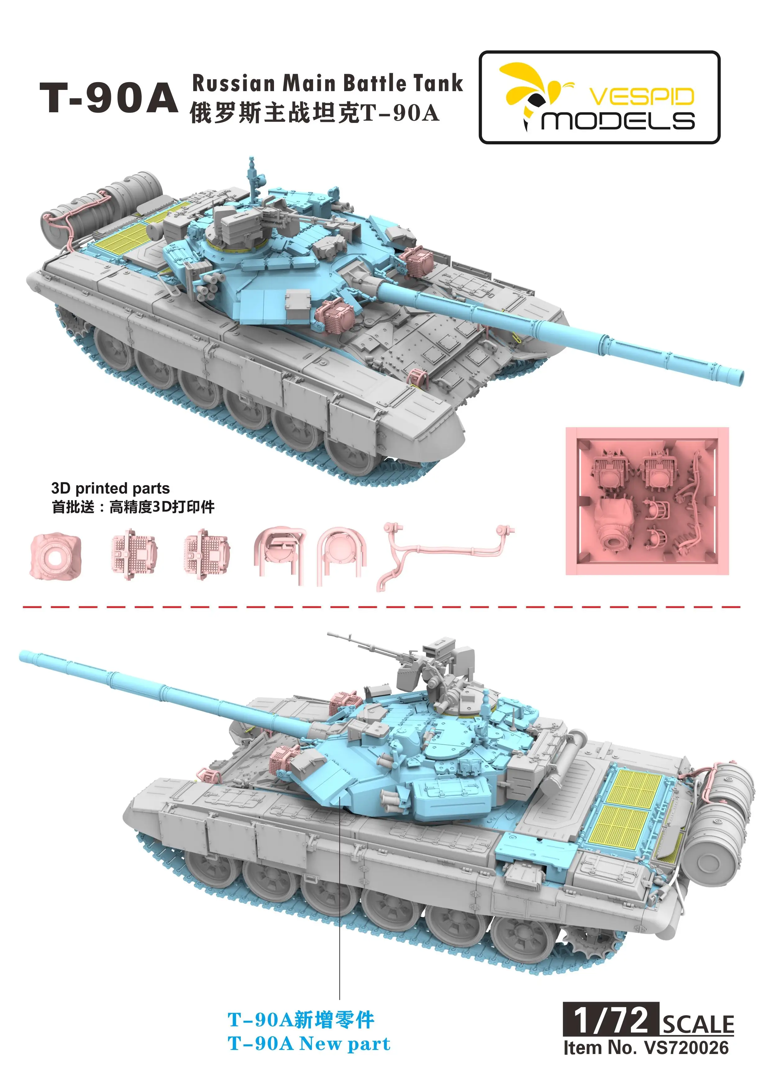 VESPID VS 720026   1/72 T-90A Russische gevechtstankmodelset