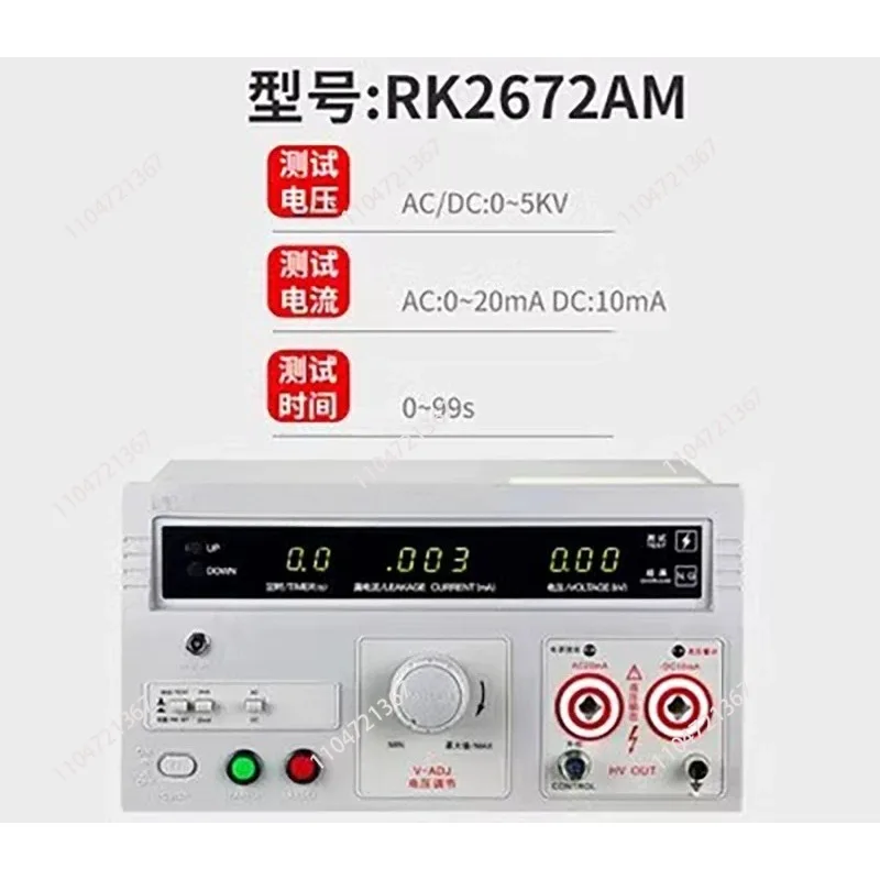 for RK2670AM/RK2672AM AC/DC Hipot 5KV, High Accuracy Resistance Voltage Pressure   with LED for Safety Inspection
