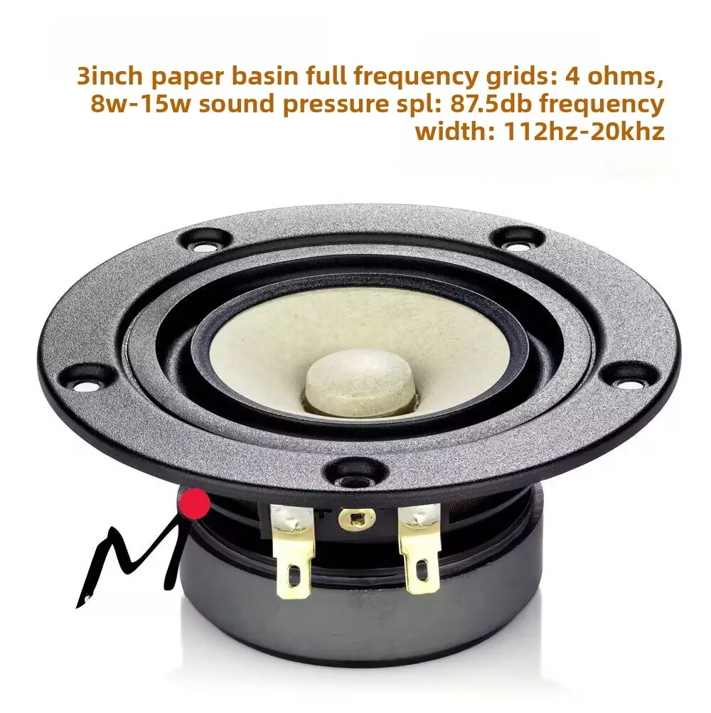 

KYYSLB 3-inch HiFi full range speaker CHN50P, N50 fever paper basin, metal basin with high cost-effectiveness